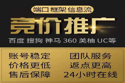 SEM推广案例：多渠道整合营销